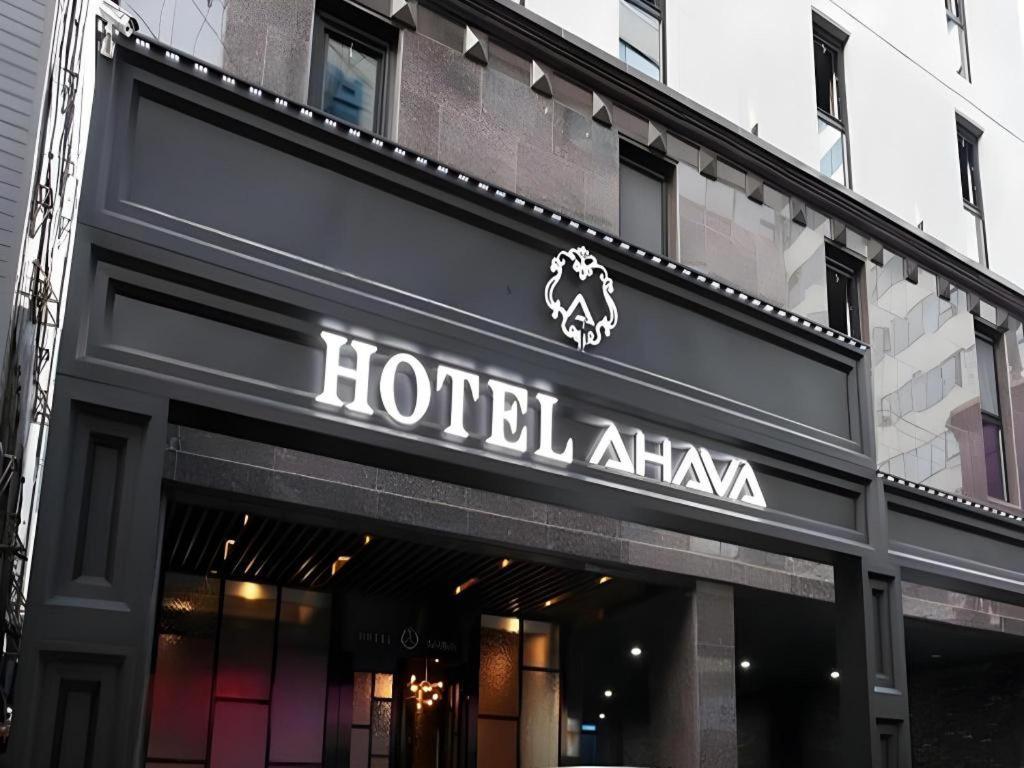 Hotel Ahava Seoul Exteriör bild